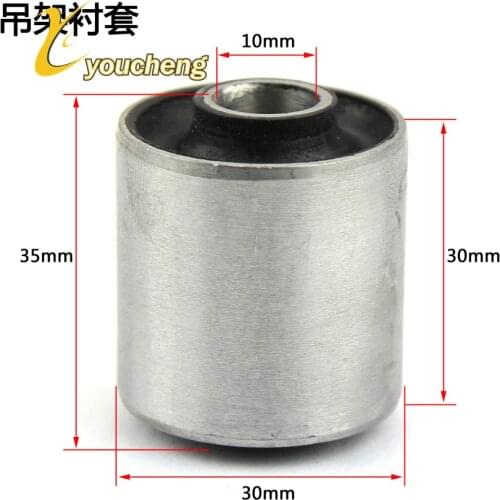 Hanger Mount Bushing for GY6 50cc 125cc 150cc Engine 139QMB 152QMI 157QMJ Scooter Moped ATV Go-Kart 2pcs CT-GY6DJZ