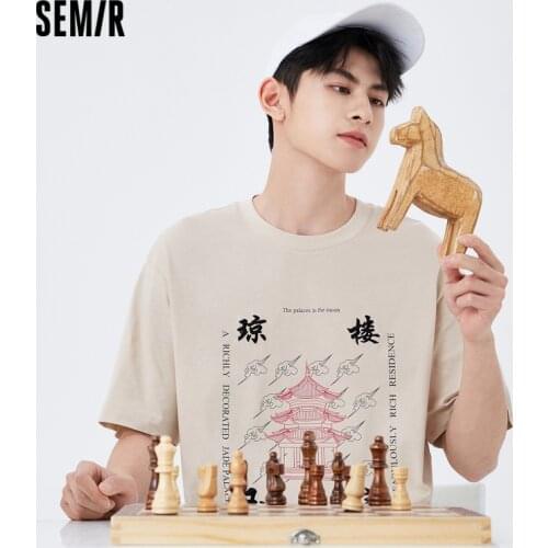 Semir Short Sleeve T-shirts For Men