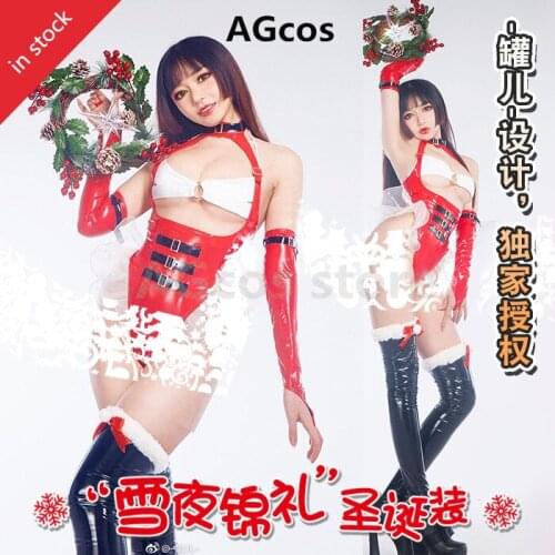UVRCOS Erotic Costumes