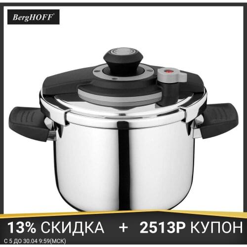 Кастрюли скороварки Berghoff China At AliExpress