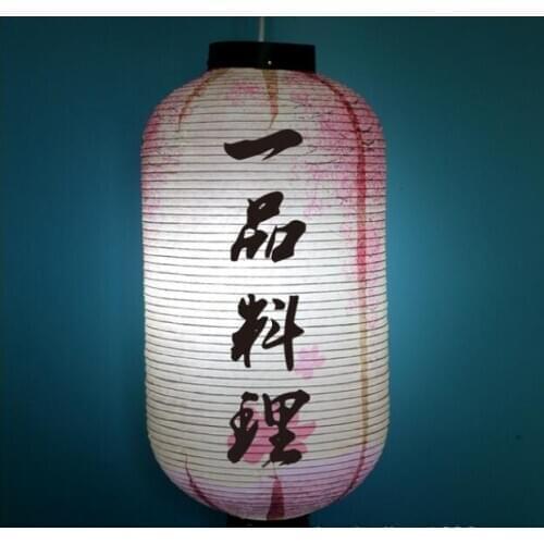 Chinese Restaurant Decor Paper Lantern High Quality Japan Store Paper Lamp Hanging Light Satin Bar Decorative Pub House Decor