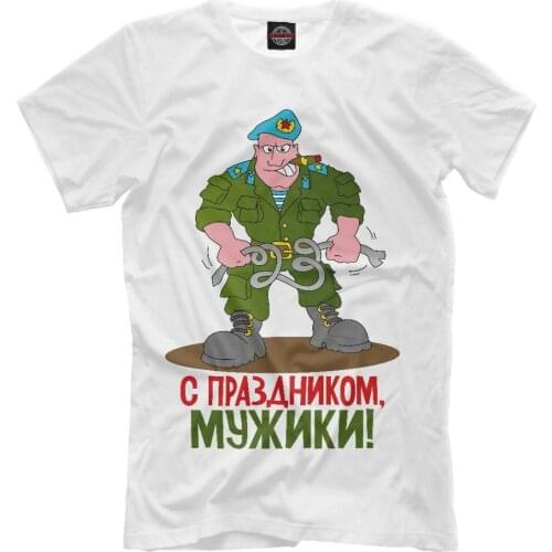 2 August The Day of Vdv New T-Shirt Russia Army Airborne Troops Parachute T Shirt 2019 New Men Hot Fashion Solid Logo T Shirts
