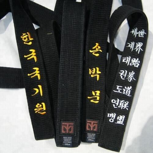 New Style Taekwondo Black belt width 5cm customized name embroidery Judo Karate belt Taekwondo belts customer embroidery design
