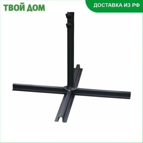 Koopman furniture Garden Furniture