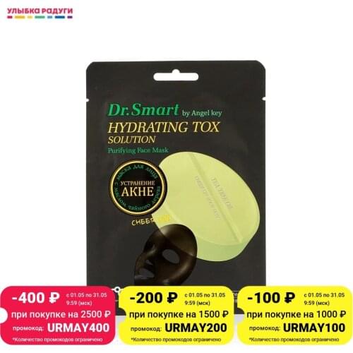 Тканевые маски для лица Dr. Smart China At AliExpress