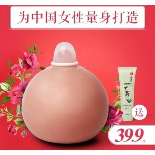2pcs sets of suction nipple retraction of the implants of pregnant women, flat sag short teat retractor
