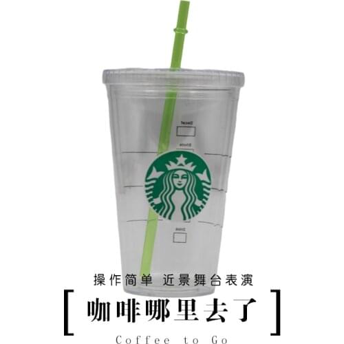 Coffee to Go Magic Tricks Gimmick Prop Liquid Disappear Magica Magician Close Up Bar Illusions Mentalism Comedy trucos de magia