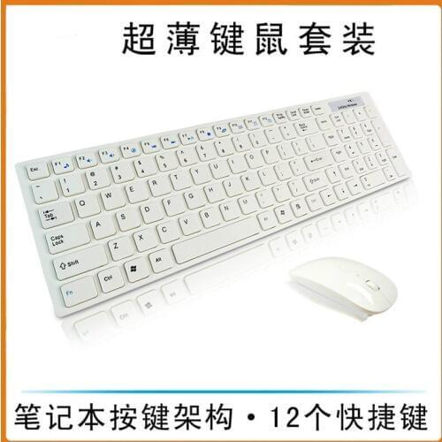 2.4g ultra-thin flat fruit wireless keyboard and mouse set optical keyboard mouse office dedicated black and white