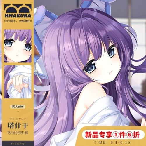 Anime Azur Lane Tashkent Dakimakura Hugging Body Pillow Case Cover Pillowcase Cushion Bedding Decor Cosplay Xmas Gifts New