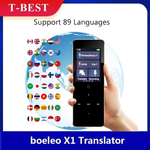 Boeleo Digital Voice Recorders