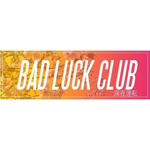 Personality Bad Luck Club Personality Car Sticker Windows Windshield Decal Scratch-Proof Trunk Car Accessories Apply To Car Door