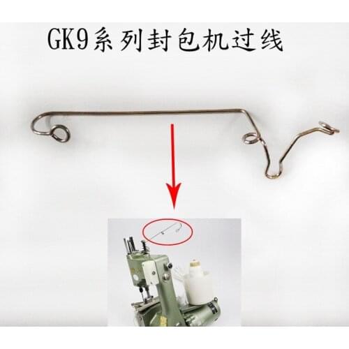 Guiding Thread Hook, Steel Hook,For Flying Man Bag Closer/Bag Sewing Machine GK9 Series(GK9-2,GK9-8...), 2 Pcs/Lot,Great Quality