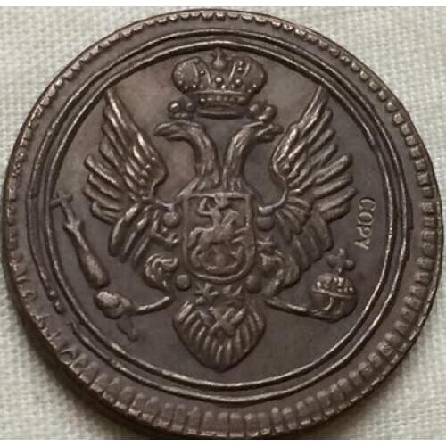 Wholesale 1805 russian coins 1 Kopeks copy 100% coper manufacturing