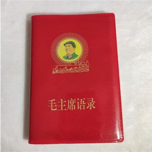 Mao Zedong Quotations Red Book Cultural Revolution Commemorative Book Nostalgic Poems Chinese Poetry