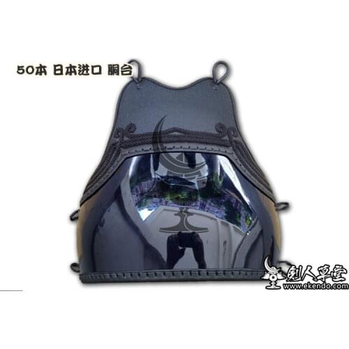 IKENDO.NET-KHD 83 - Dense blue coating - kendo bogu parts do japanese kendo armour professional kendo do leadtime 60 days