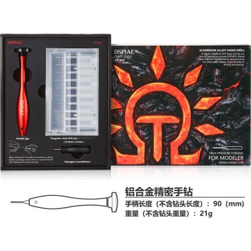 Fixed handle hand drill 0.3-1.2MM drill Set Hobby model assembly tools