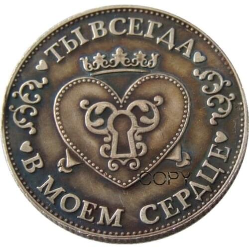 HRU(06)Russian Federation Mothers day gift And Fathers day gift Gold Plated/Silver Plated/Copper Copy Coin