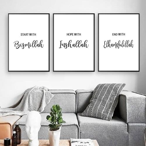 Islamic Quote Wall Art Canvas Painting Bismillah Inshallah Alhamdulillah Posters and Prints Pictures for Living Home Wall Decor