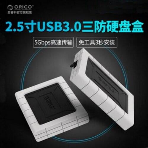 2539U3 2.5-inch mobile hard disk box notebook USB3.0 solid state SSD SATA3 hard disk box