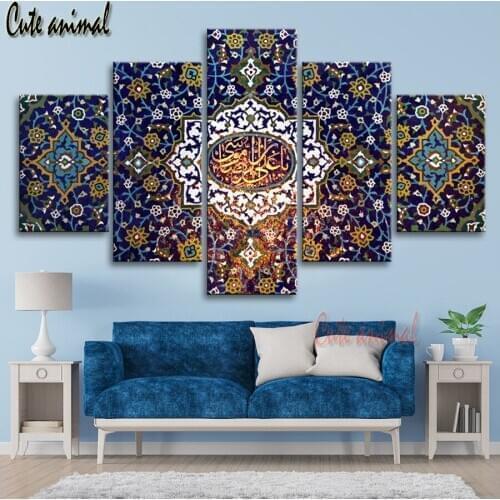 5d diamond painting 5pcs Islamic Mandala Flower Wall Art Picture diamond mosaic full square round drill diamond embroidery sale