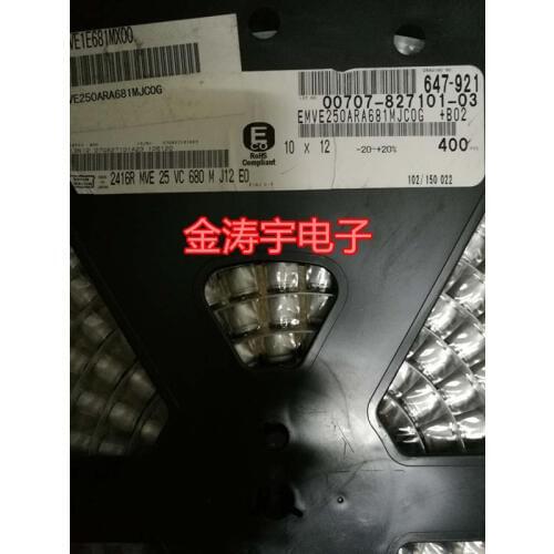 Original new 100% EMVE250ARA681MJC0G 25V680UF 10*12 patch electrolytic capacitor (Inductor)