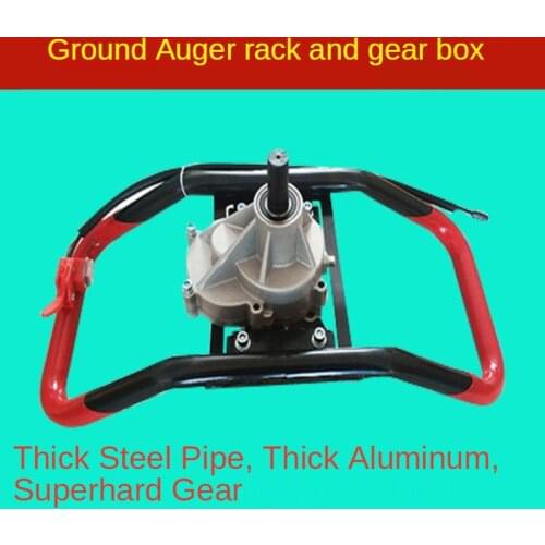 Garden tool ground drill frame + gear box orchard fertilization tunnel machine drilling frame