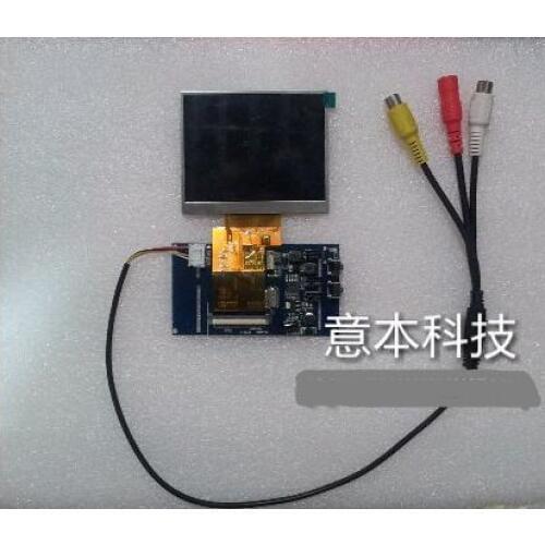 3.5 inch Peg TM035KDH03 suite finder monitor screen + reversing priority / driver board + connector