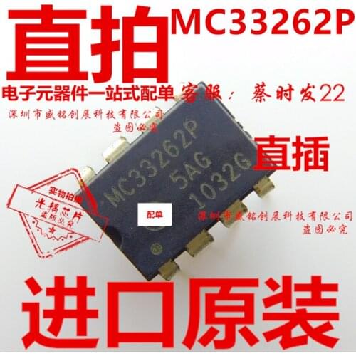 5/PC NEW Mc33262p Direct Plug Dip8 Chip Cross Brand New Imported Original Mc33262pg