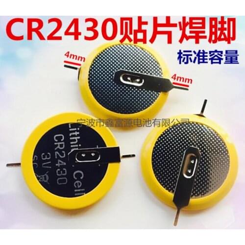 2PCS CR2430 button battery 3V 180 degree battery with foot SMD battery CR 2430 welding foot lithium battery