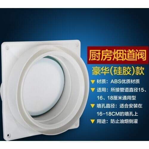Bathroom Yuba exhaust ventilation fan pipe 15cm16cm18cm check valve kitchen bathroom public flue check valve hvac