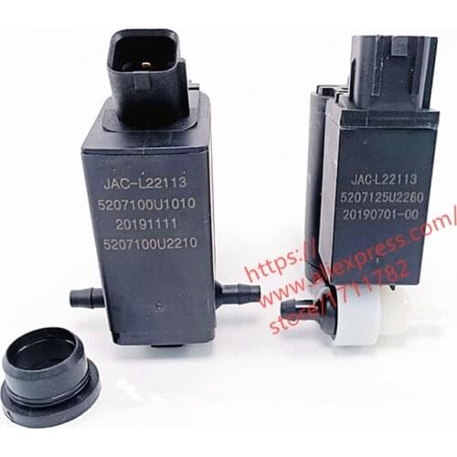 Water jet motor for JAC Refine S2 SEI 2 S3 T5 SEI 3 S5 Watering can motor 5207100U2210/1010 5207125U2260