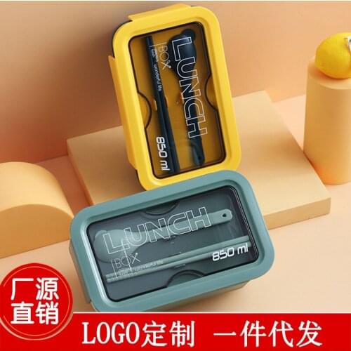 Plastic Insulated Lunch Box Student School Single Layer Lunch Box Tableware Bento Food Container Storage Breakfast Boxes