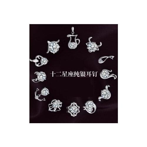 Simple Luxury 12 Constellations Stud Earring Fashion Elegant Women Set Zircon Silver Color Earrings Charm Women Cocktail Jewelry