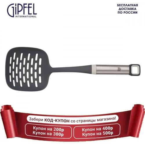 Дуршлаги GIPFEL International China At AliExpress