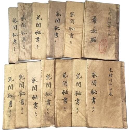 China Old Thread Stitching Book 13 Books Of Medical Book