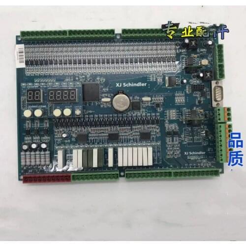 Elevator control mainboard SCH5600-V2