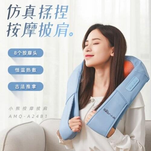 Cervical vertebra massage shawl kneading and hot compress household arm waist whole body electric massager J03