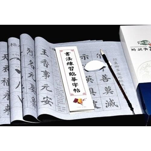 Brush Pen Copybook Water Writing Cloth Reusable Chinese Classics Calligraphy Water Writing Cloth Children Adult Poem Copybooks