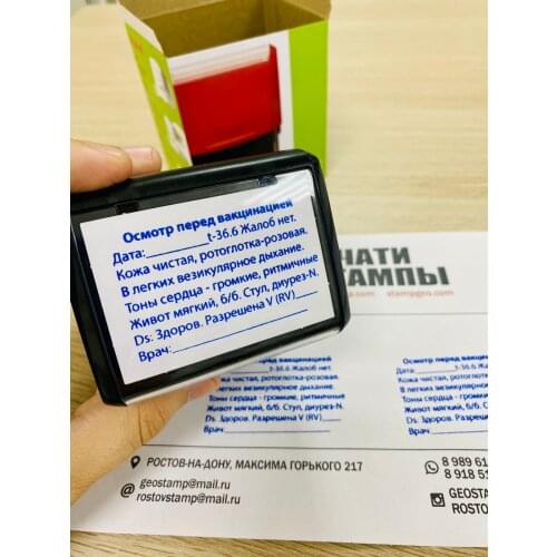 Донштамп Scrapbooking Goods