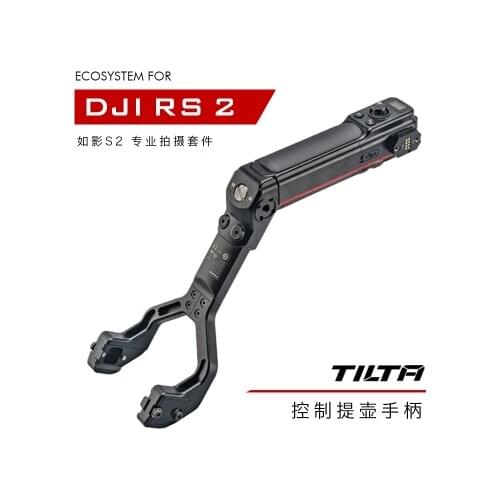 Pre-sale TILTA DJI RS 2/RSC 2 Ronin RS2 Shooting Kit-Professional Ring Handheld Kit Dual handheld output power supply Carrying