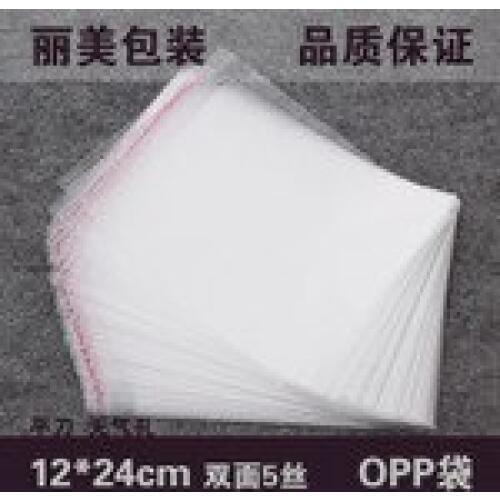 Transparent opp bag with self adhesive seal packing plastic bags clear package plastic opp bag for gift OP12 500pcs/lots