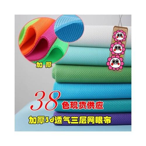 100cm*150cm/Piece,Thickened Sandwich Mesh Cloth,3D Mesh,Car Seat Cover Fabric, Clothing, Shoes And Chairs, DIY Handmade Material