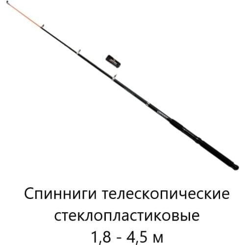 NAMAZU Spinning Rods