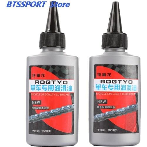 1pc Bicycle Chain Oil 100ml Wheel Dry Lubricant Repair Lubricating Grease MTB Bike