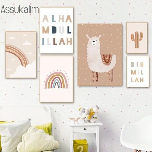 Nursery Wall Art Painting Alpaca Poster Cactus Art Pictures Rainbow Canvas Print Boho Style Kids Bedroom Decoration Paintings