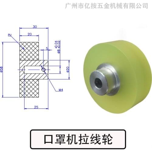 Mask Machine Pull Line Wheel Pull Rope Wheel Rubber Roller Wear-resistant Assembly Line Thread Wheel