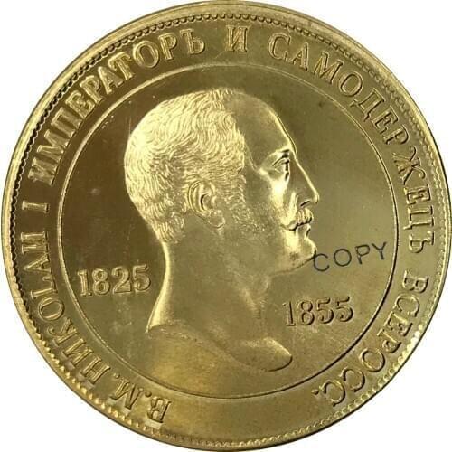 1825 1855 Russia 1 Rouble Gold coin Brass Collectibles Copy Coin