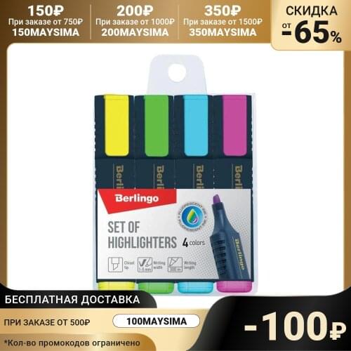 Маркеры BERLINGO China At AliExpress