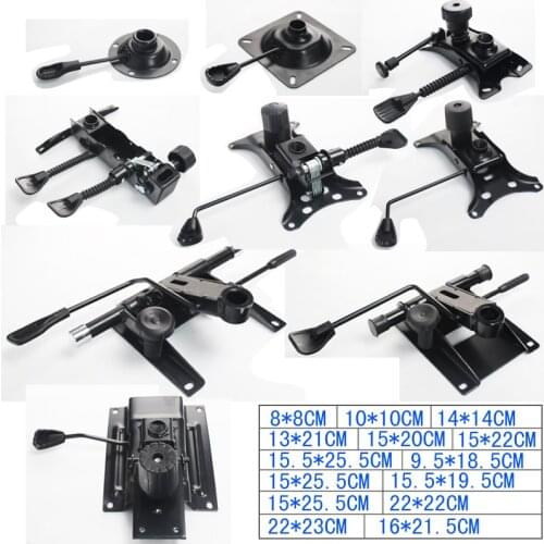 Office Chair Part Seat Plate Bottom Base Replacement Mechanism Control Tilt Lever Height trigger controller