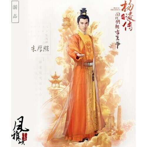 4 designs Ming Dynasty Prince Embroidery Costume Hanfu for Latest TV Play Royal Highness Legend of Yang Ling Male Childe Hanfu